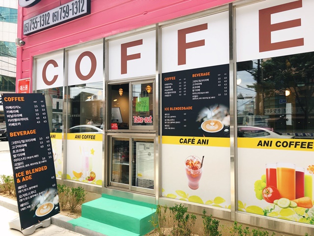 애니펫 놀이터